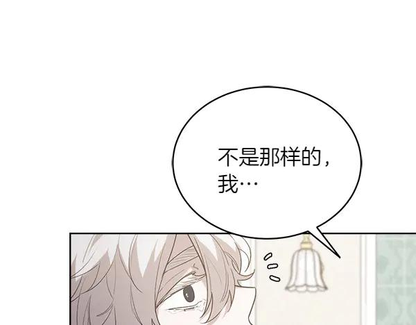第20话 老爷爷？ 第182页