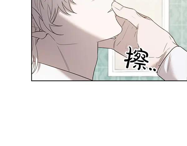 第20话 老爷爷？ 第183页