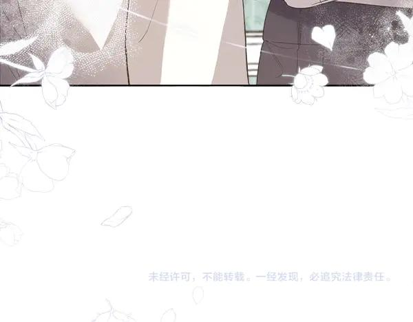 第20话 老爷爷？ 第187页
