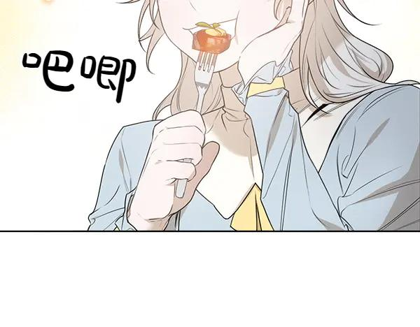 第22话 邀请 第15页