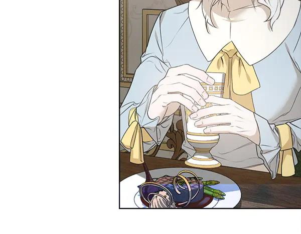 第22话 邀请 第26页