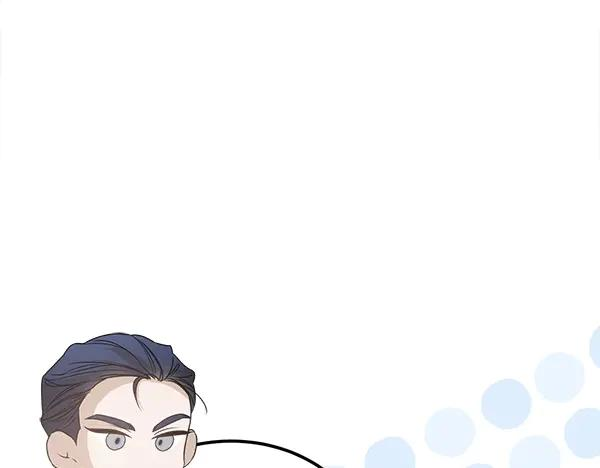 第22话 邀请 第48页