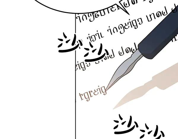 第22话 邀请 第59页