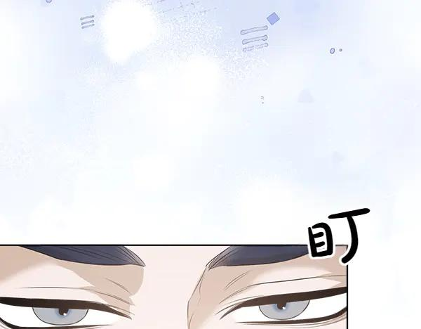 第22话 邀请 第68页