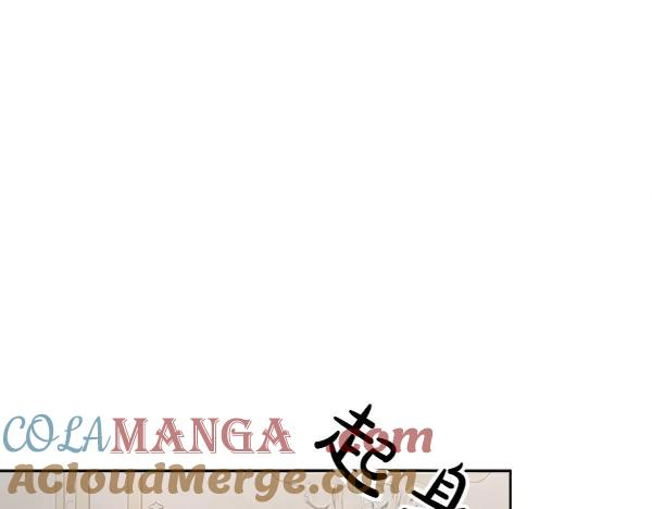 第22话 邀请 第77页