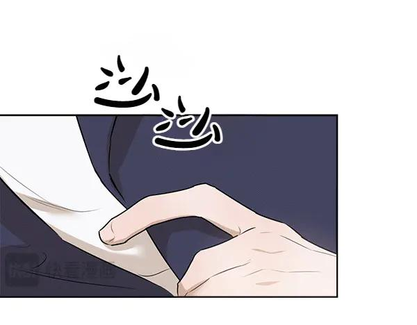 第22话 邀请 第114页