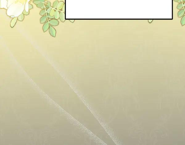 第22话 邀请 第151页