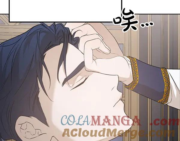 第22话 邀请 第177页