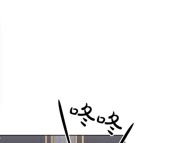 第22话 邀请 第184页