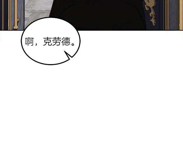 第22话 邀请 第188页