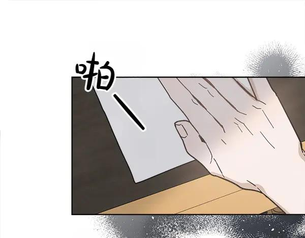 第22话 邀请 第198页