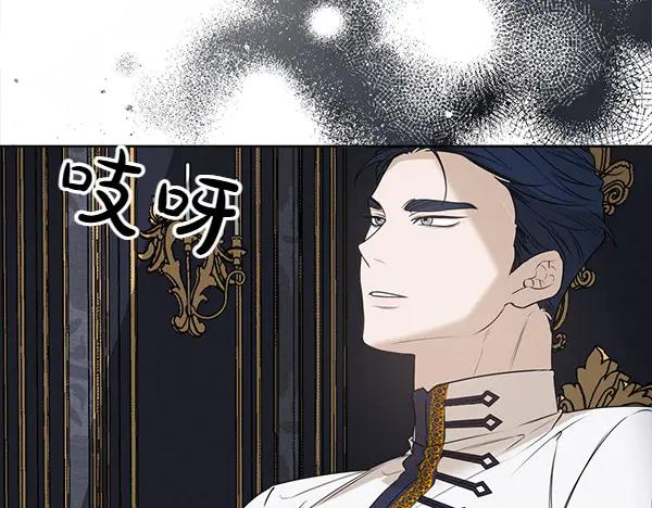 第22话 邀请 第199页