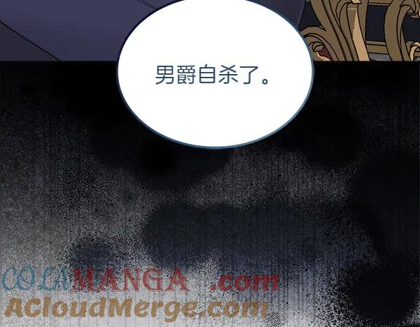 第22话 邀请 第201页