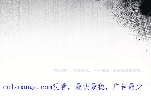 第22话 邀请 第202页