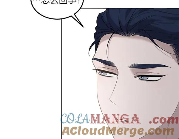 第23话 那人的身份 第13页