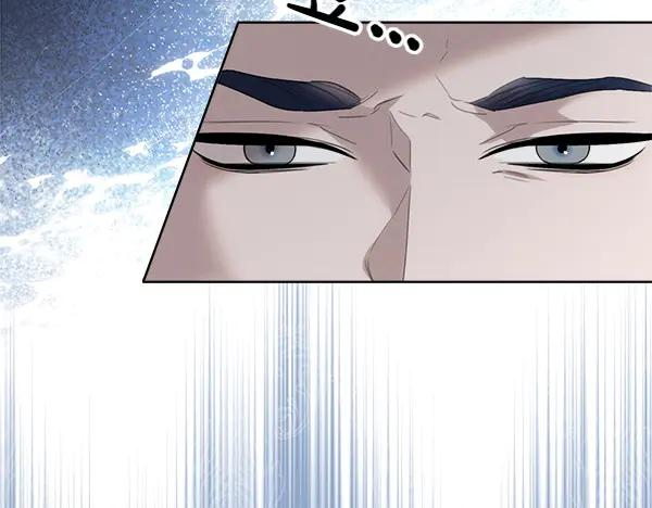 第23话 那人的身份 第19页