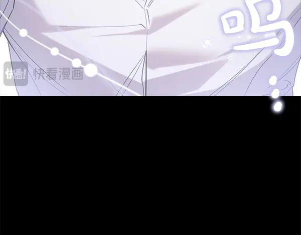 第23话 那人的身份 第36页