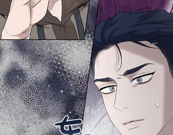 第23话 那人的身份 第58页