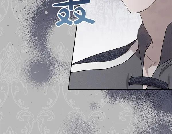 第23话 那人的身份 第59页