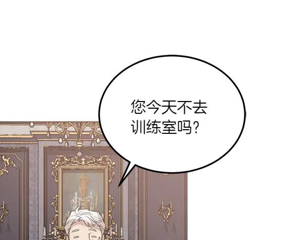 第23话 那人的身份 第107页