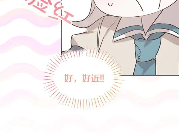 第23话 那人的身份 第132页