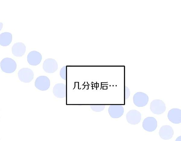 第23话 那人的身份 第142页