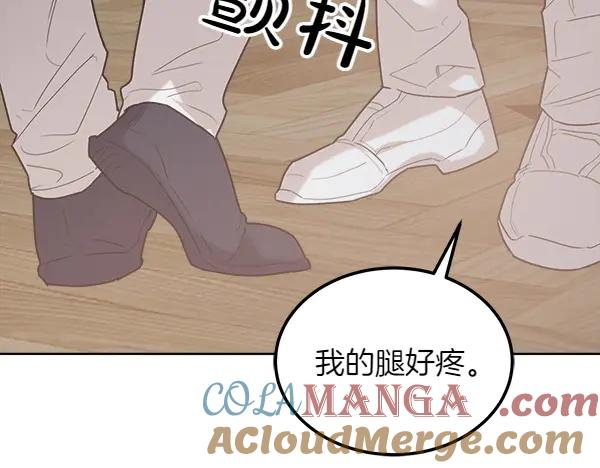 第23话 那人的身份 第145页
