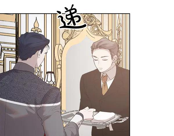 第23话 那人的身份 第148页