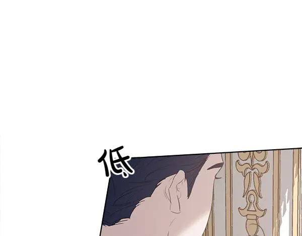 第23话 那人的身份 第159页