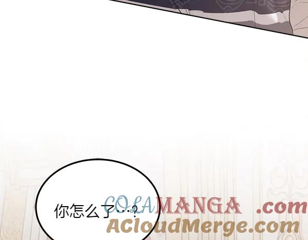第23话 那人的身份 第161页