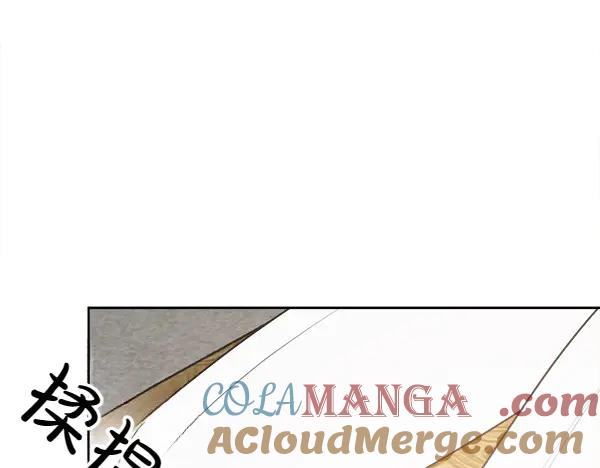 第23话 那人的身份 第169页