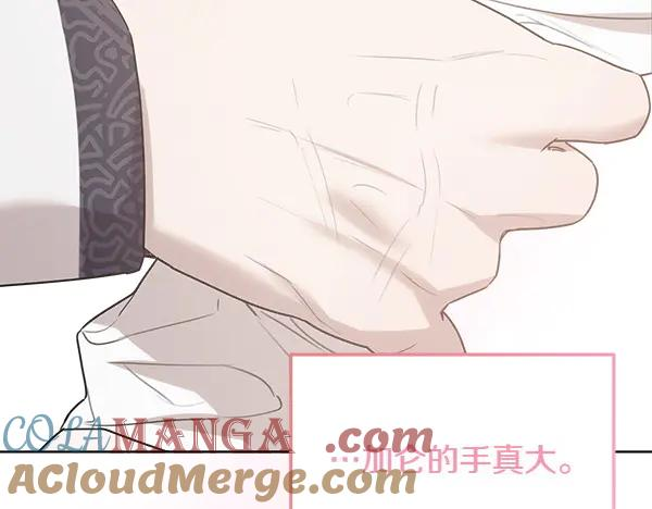 第23话 那人的身份 第177页