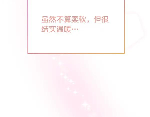 第23话 那人的身份 第179页