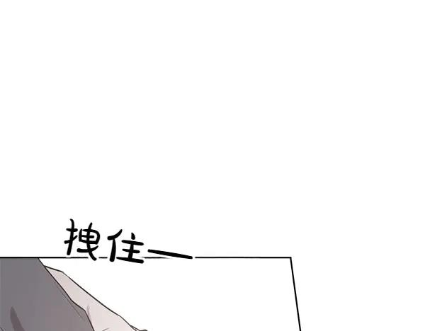 第23话 那人的身份 第202页