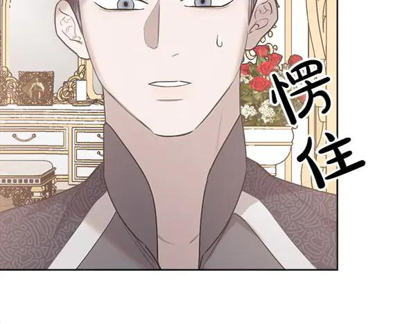 第23话 那人的身份 第206页