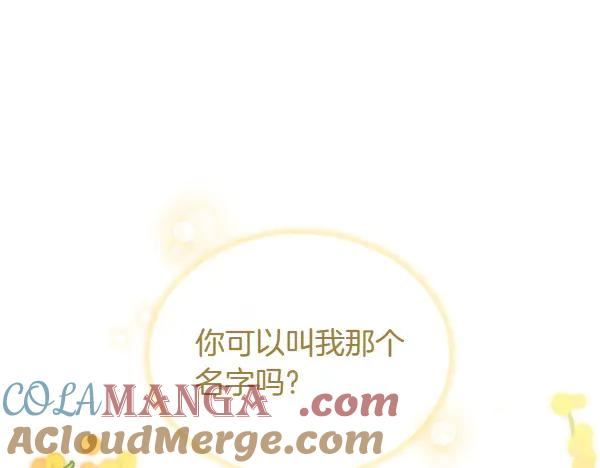 第23话 那人的身份 第209页