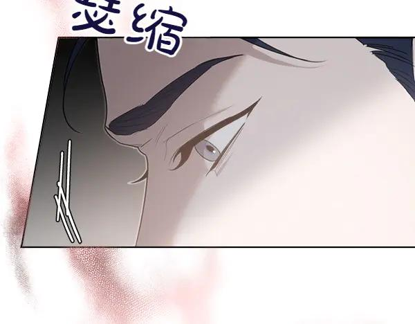 第25话 好奇心作祟 第32页