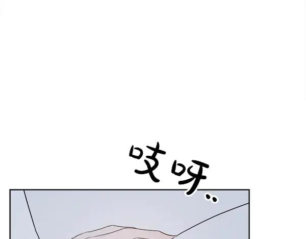 第25话 好奇心作祟 第80页