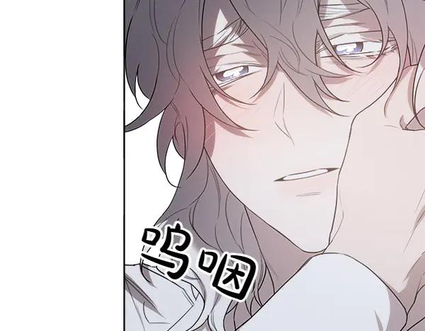 第25话 好奇心作祟 第86页
