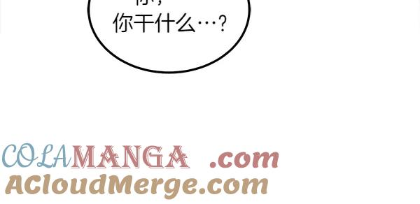 第25话 好奇心作祟 第129页