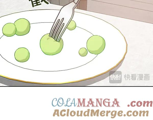 第25话 好奇心作祟 第153页