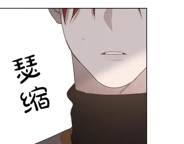 第25话 好奇心作祟 第171页