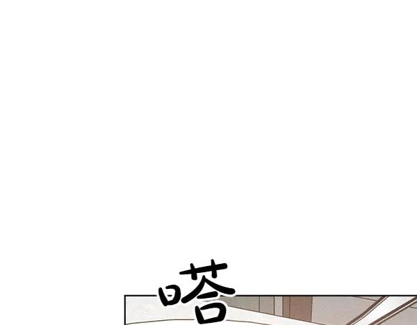 第25话 好奇心作祟 第174页