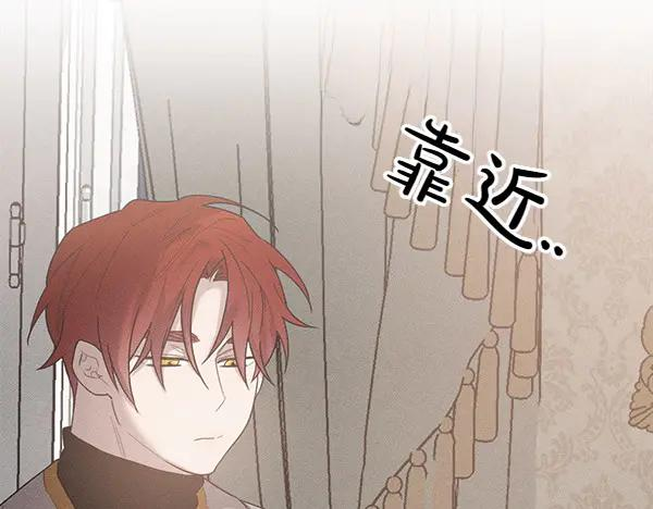 第25话 好奇心作祟 第176页