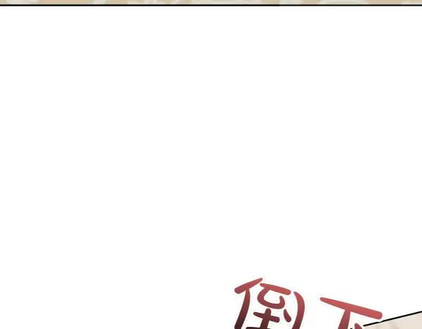 第25话 好奇心作祟 第183页