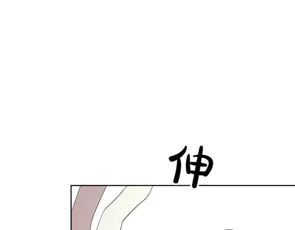 第25话 好奇心作祟 第187页