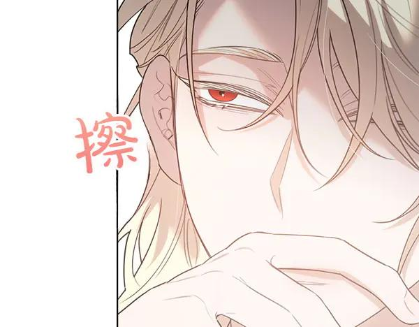 第25话 好奇心作祟 第200页