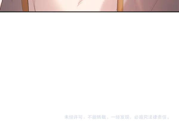 第25话 好奇心作祟 第206页