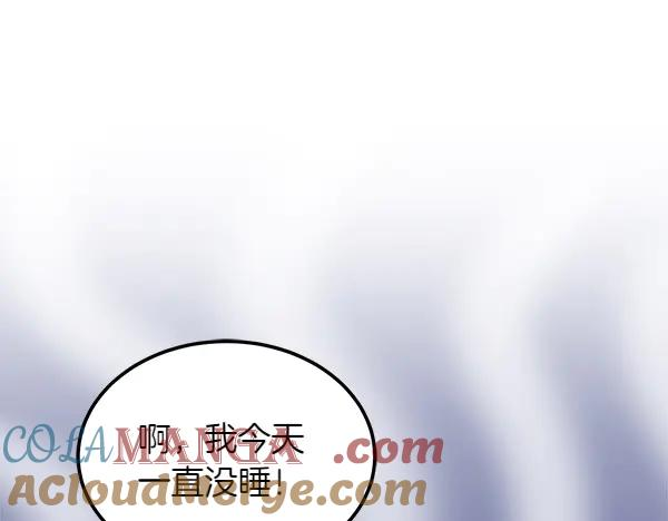 第27话 梦里的小鸟 第17页