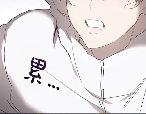 第27话 梦里的小鸟 第19页